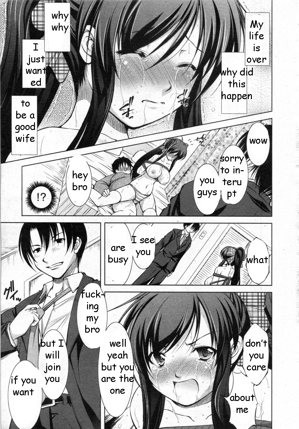 兄弟の妻Pt。 1-2 [英語] [リライト] [EZリライター]