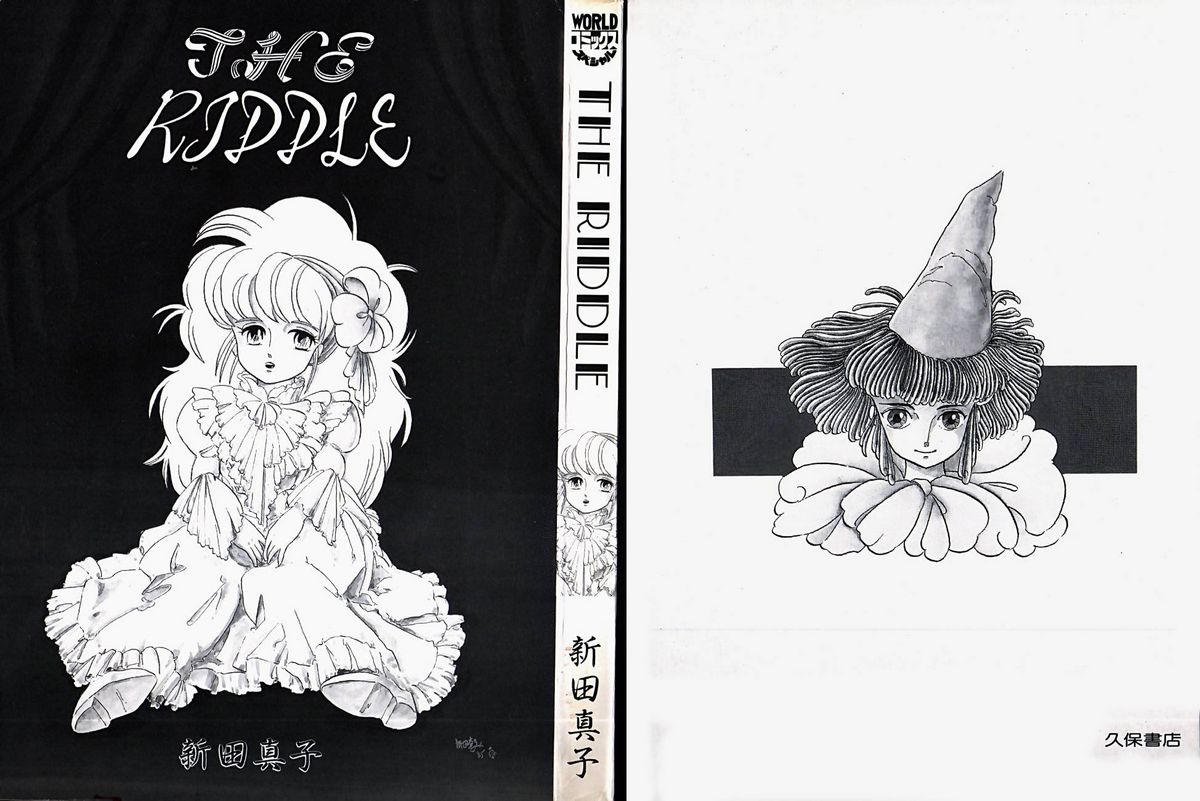 [新田真子] THE RIDDLE