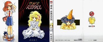 [新田真子] THE RIDDLE