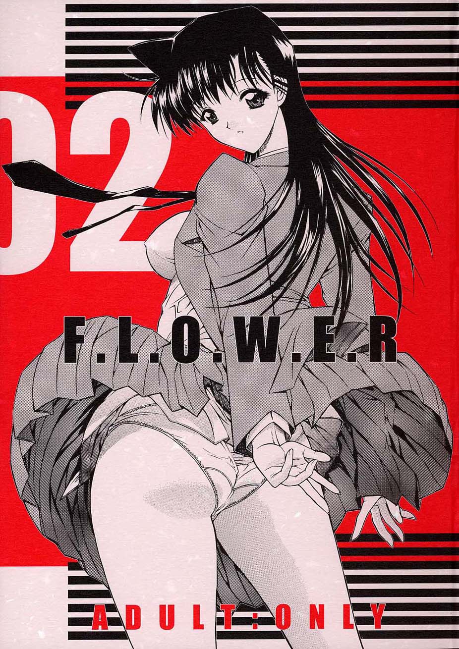 (C61) [こぴくら (鬼ノ仁、邪武丸)] F.L.O.W.E.R Vol.02 (名探偵コナン)