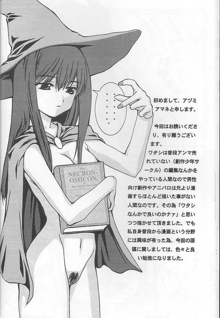 (C58) [ST.DIFFERENT (よろず)] OUTLET 4 (よろず)