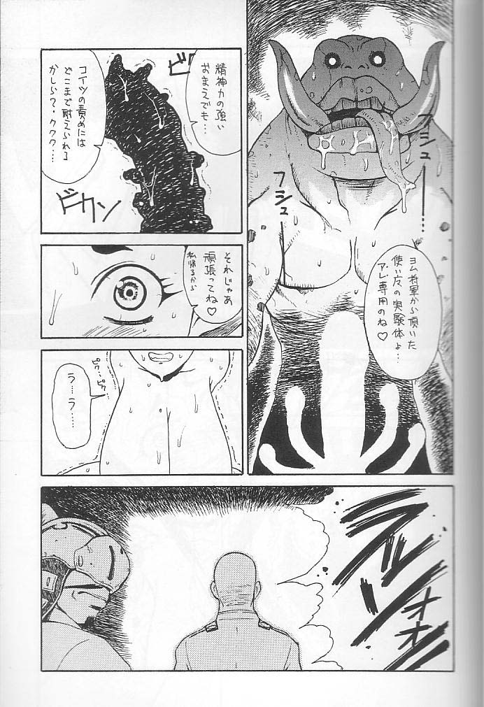 (C58) [ST.DIFFERENT (よろず)] OUTLET 4 (よろず)