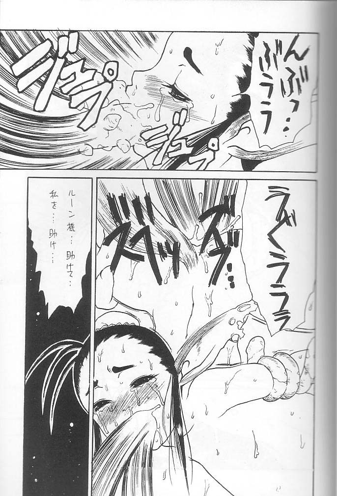 (C58) [ST.DIFFERENT (よろず)] OUTLET 4 (よろず)