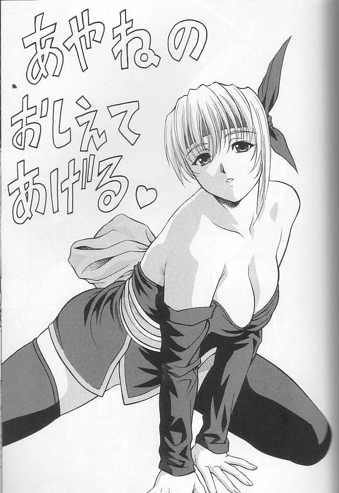 (C58) [ST.DIFFERENT (よろず)] OUTLET 4 (よろず)