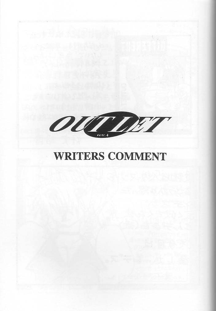 (C58) [ST.DIFFERENT (よろず)] OUTLET 4 (よろず)