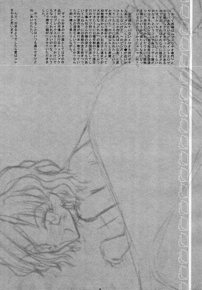 【バリケード6番】デコレーションチーズケーキ 【バリケード6番】デコレーションチーズケーキ