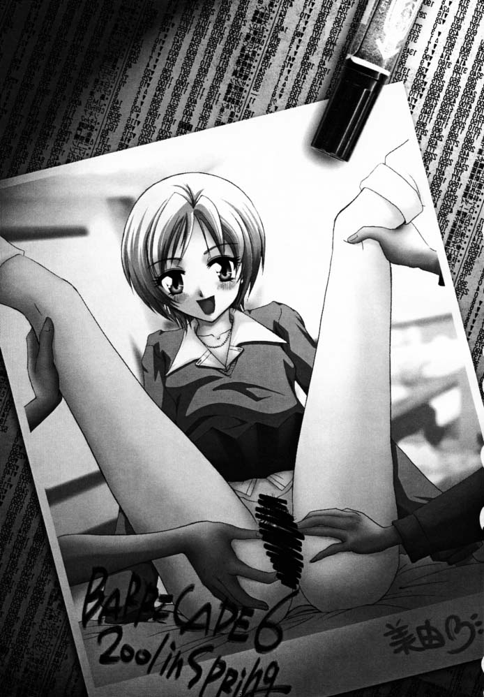 【バリケード6番】デコレーションチーズケーキ 【バリケード6番】デコレーションチーズケーキ