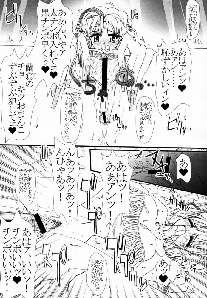 【バリケード6番】デコレーションチーズケーキ 【バリケード6番】デコレーションチーズケーキ