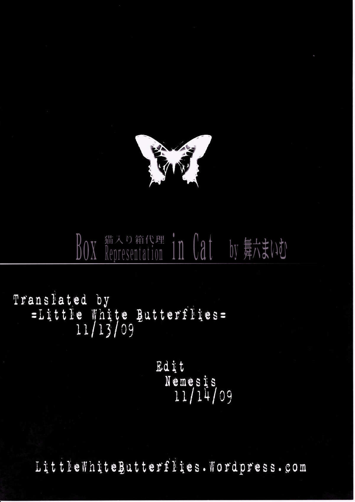 (C76) [猫入り箱代理 (舞六まいむ)] beast YOU CAN (NOT) HENTAI。 (ヱヴァンゲリヲン新劇場版) [英訳]