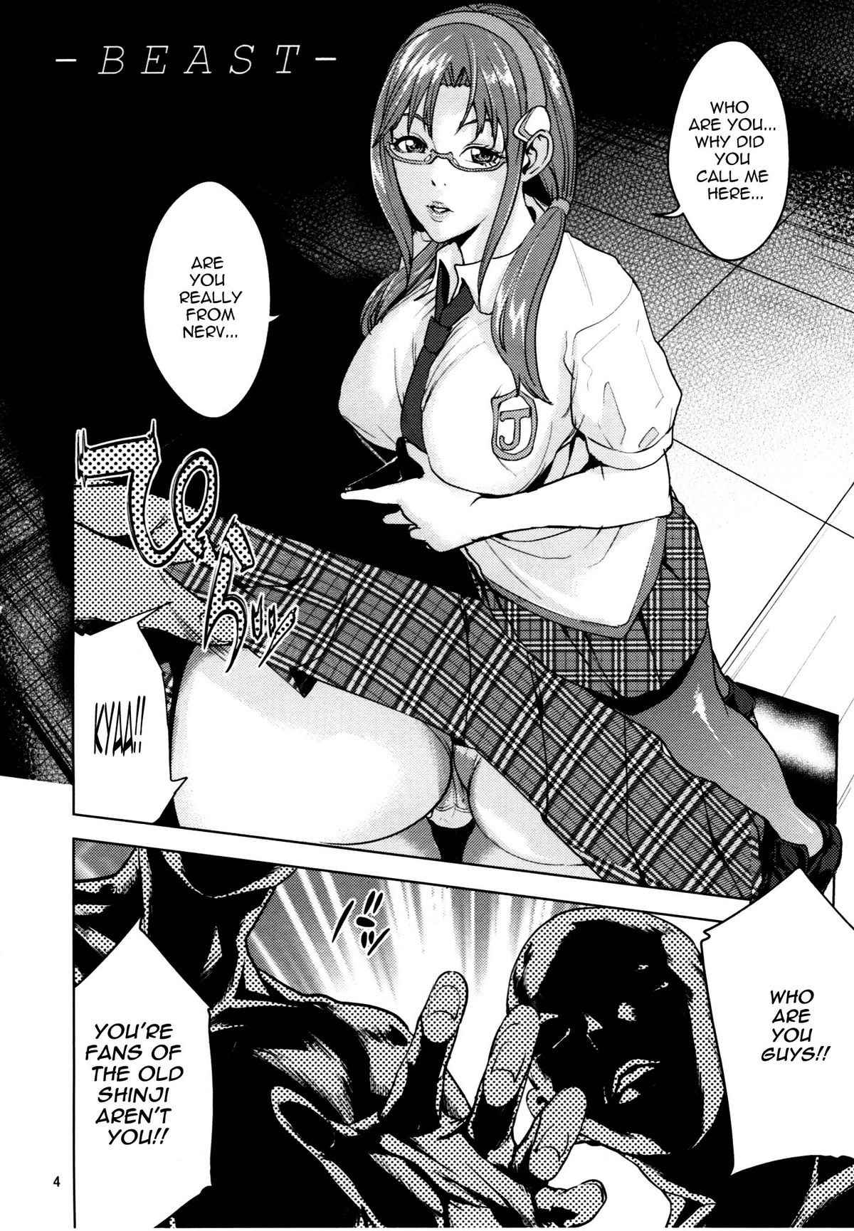 (C76) [猫入り箱代理 (舞六まいむ)] beast YOU CAN (NOT) HENTAI。 (ヱヴァンゲリヲン新劇場版) [英訳]