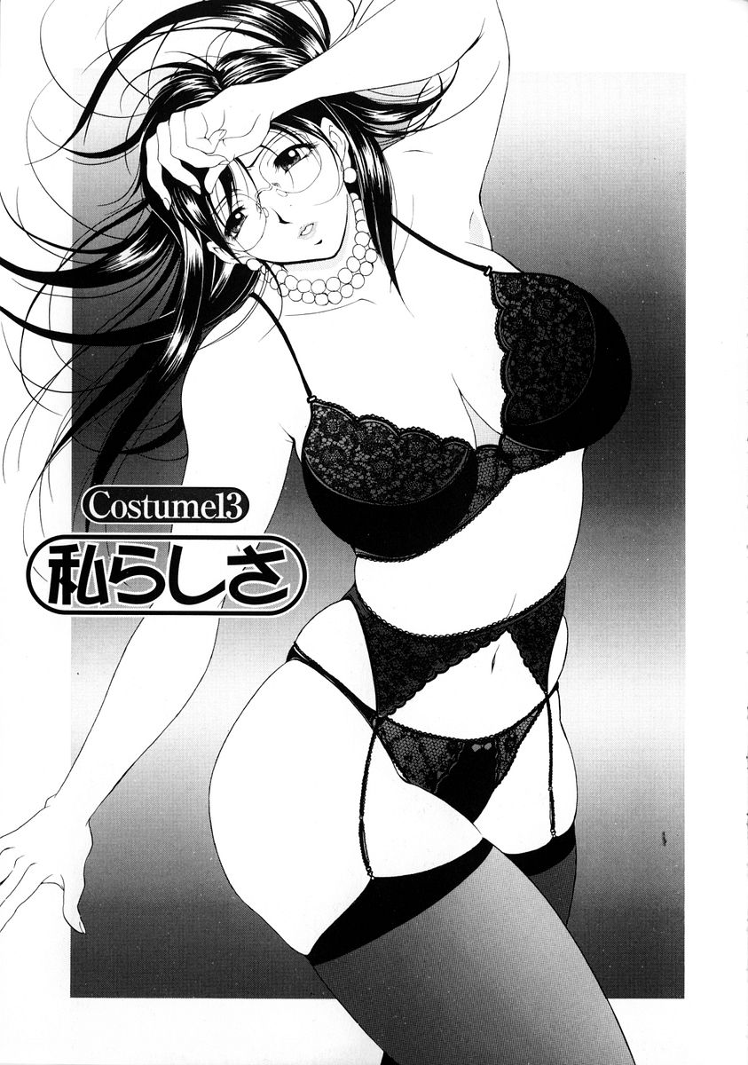 [上高野御池] おしゃれマル秘先生 Vol.2