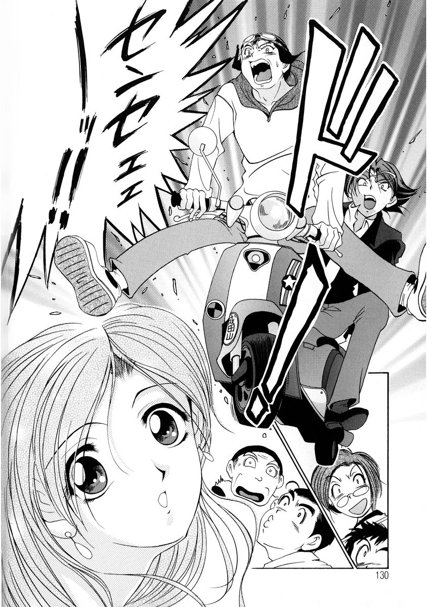 [上高野御池] おしゃれマル秘先生 Vol.2