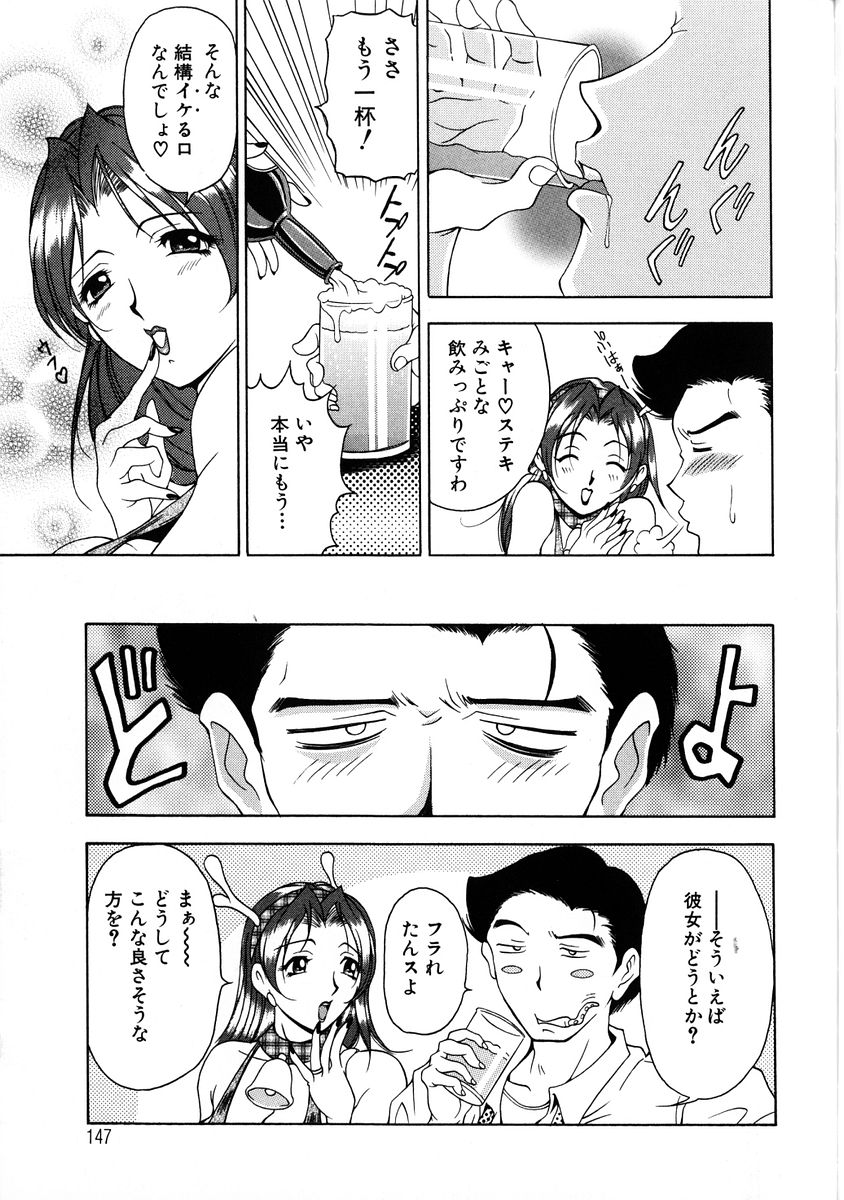 [上高野御池] おしゃれマル秘先生 Vol.2