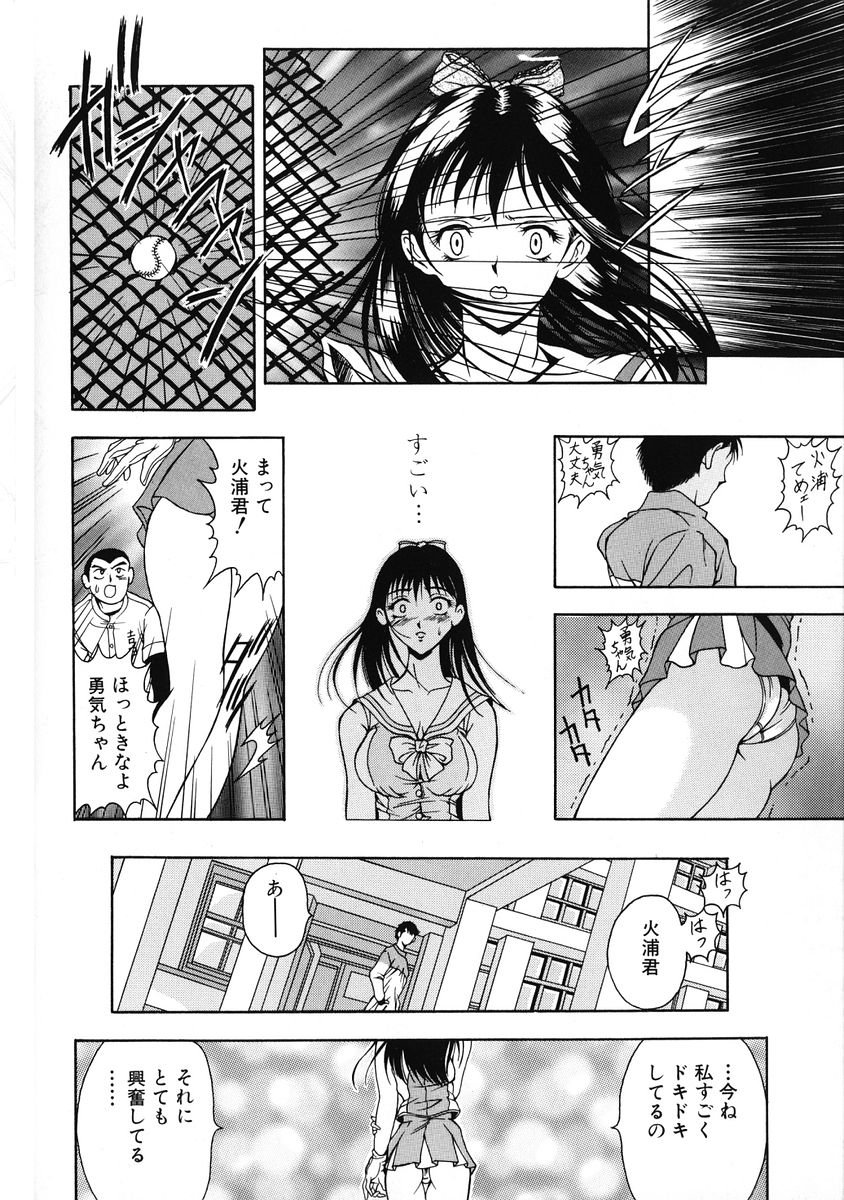 [上高野御池] おしゃれマル秘先生 Vol.2