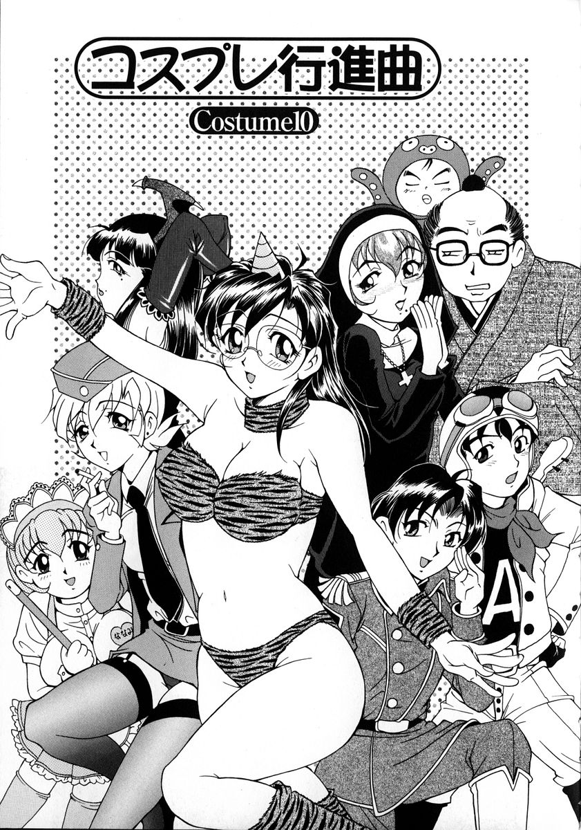 [上高野御池] おしゃれマル秘先生 Vol.2