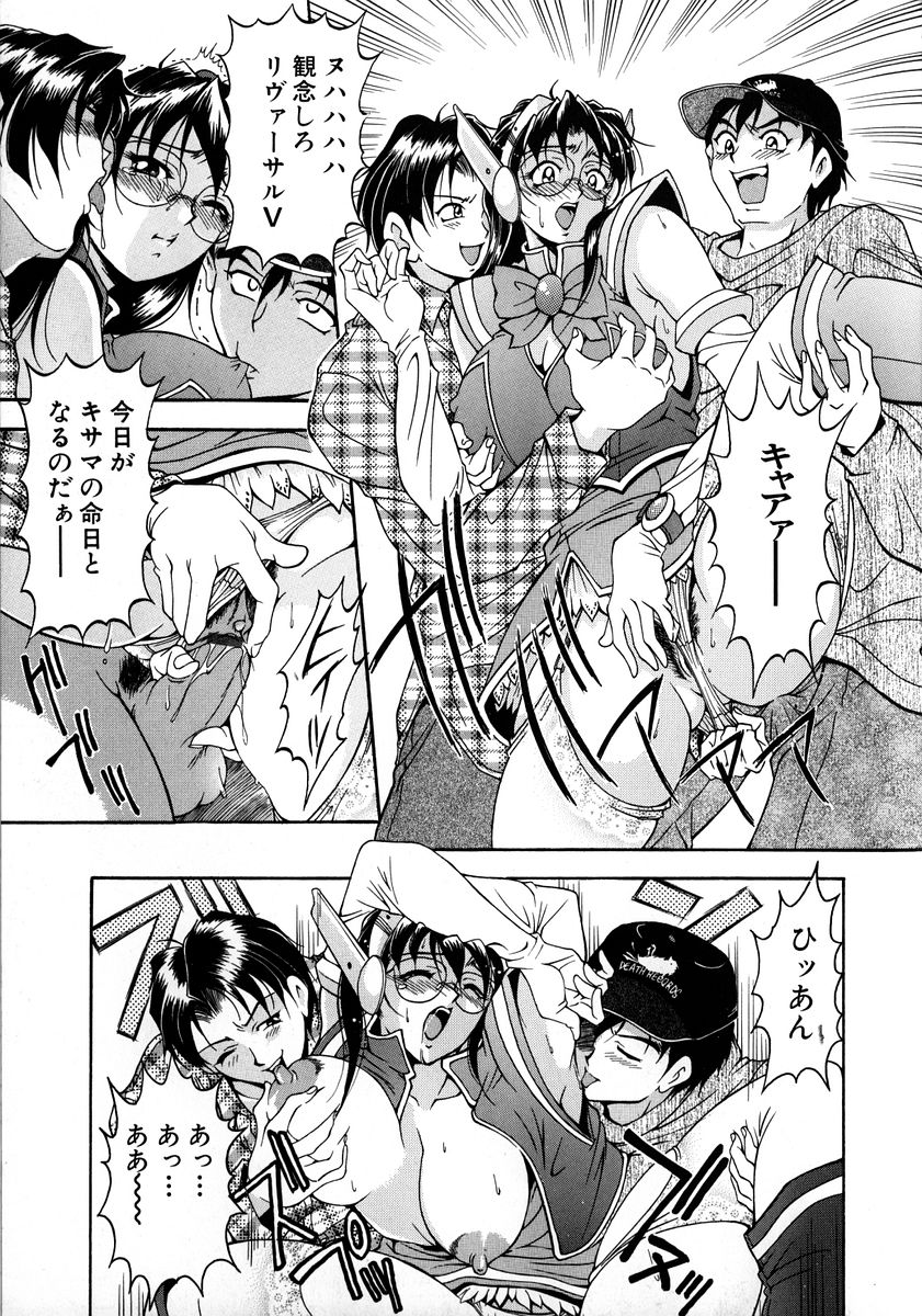 [上高野御池] おしゃれマル秘先生 Vol.2