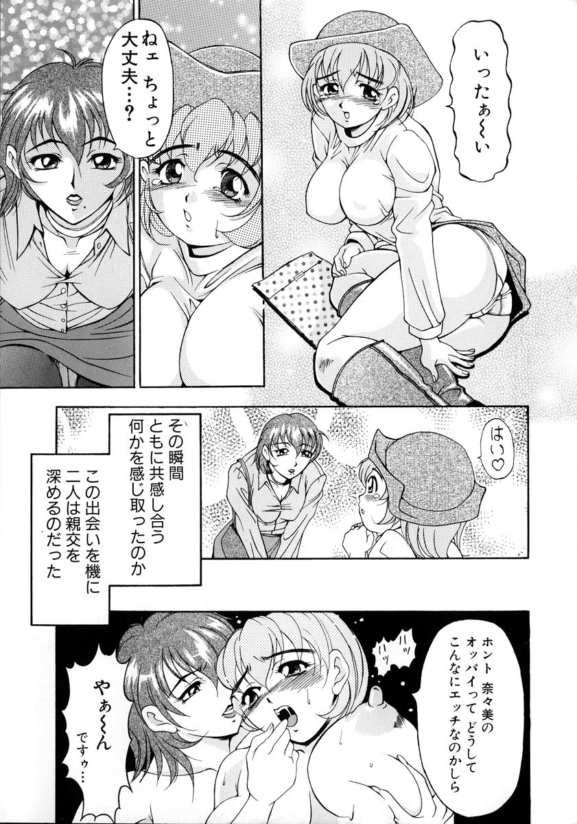 [上高野御池] おしゃれマル秘先生 Vol.2