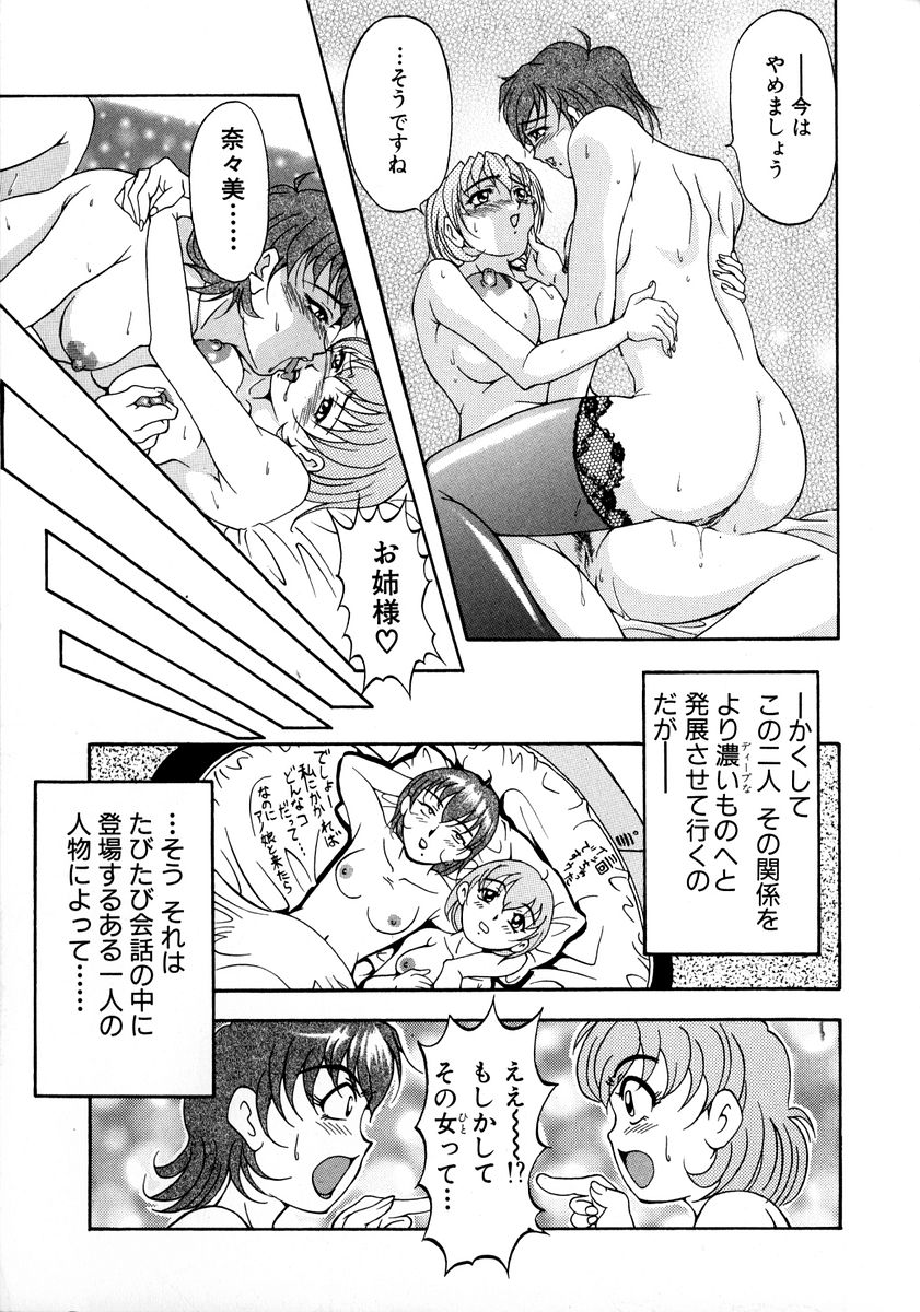 [上高野御池] おしゃれマル秘先生 Vol.2