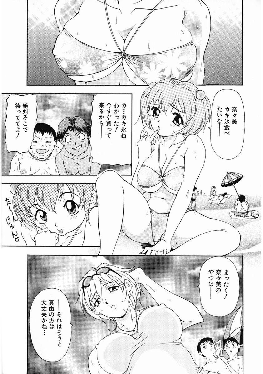 [上高野御池] おしゃれマル秘先生 Vol.2