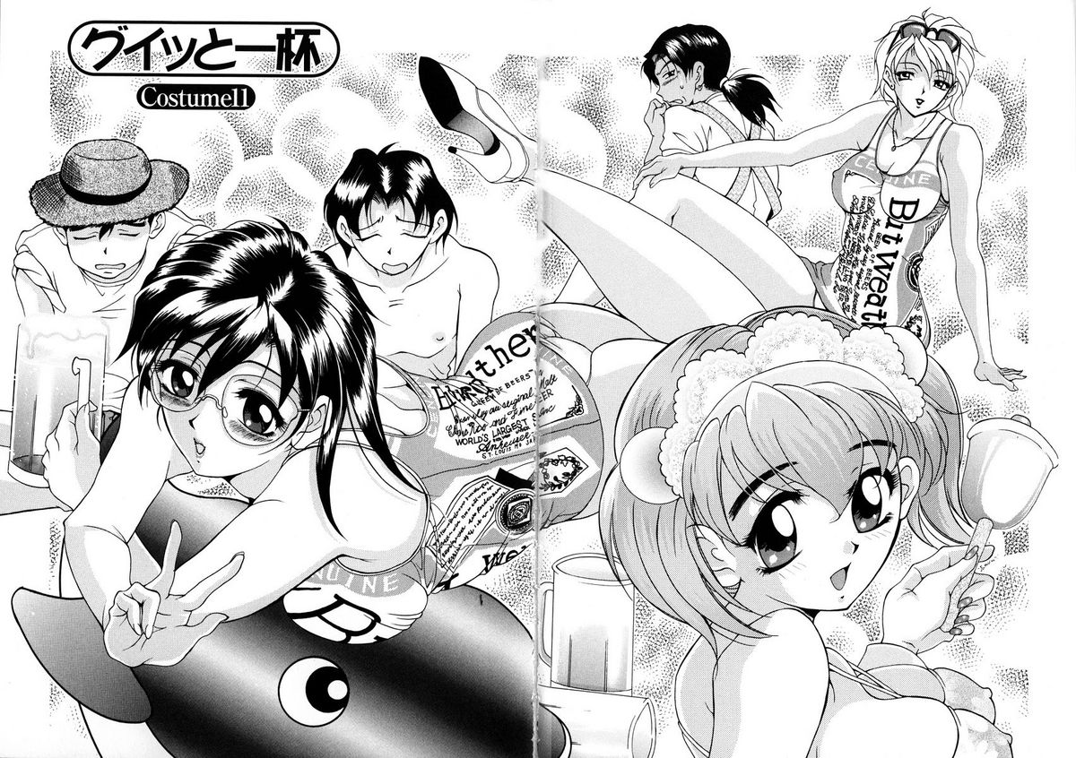 [上高野御池] おしゃれマル秘先生 Vol.2