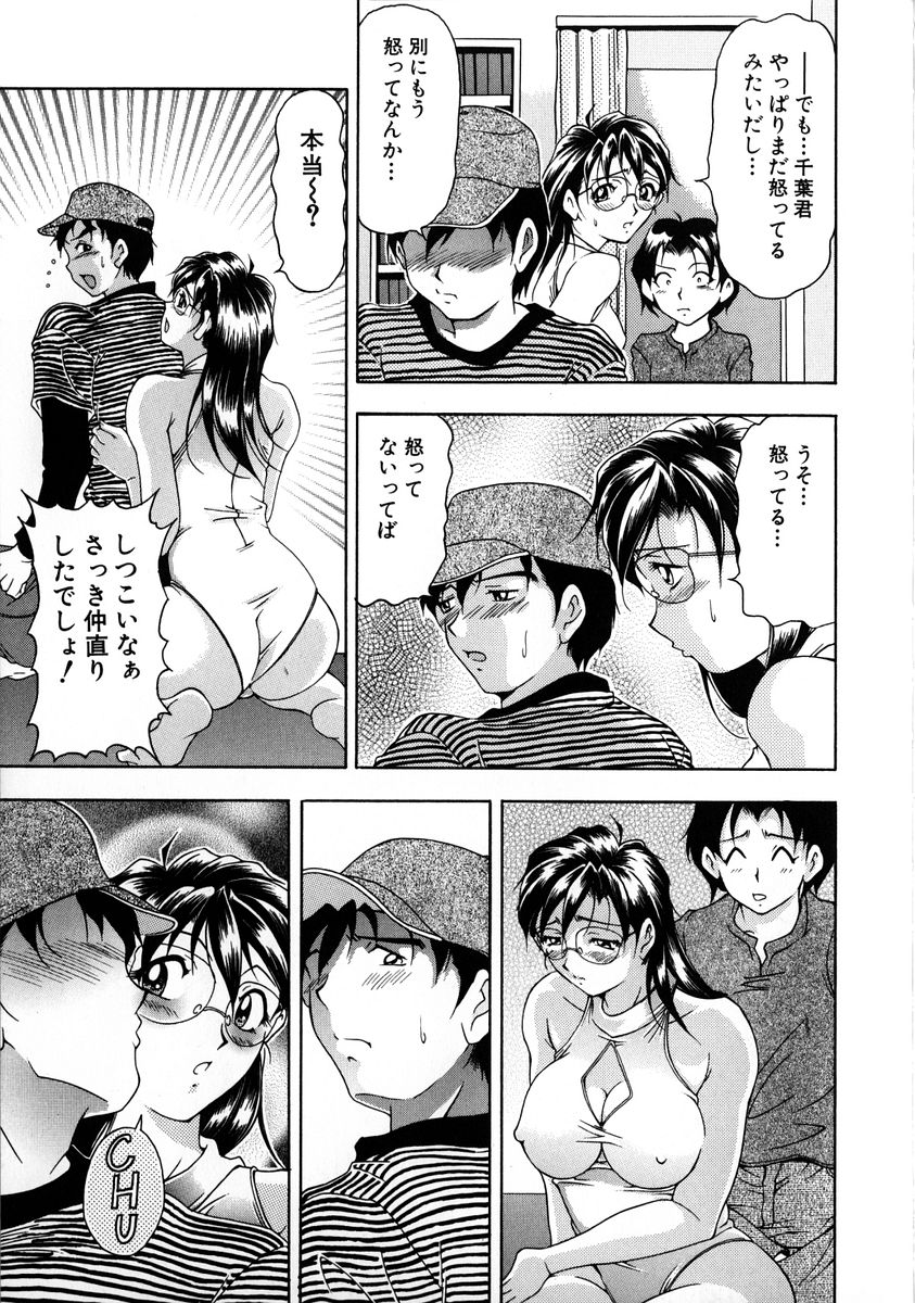 [上高野御池] おしゃれマル秘先生 Vol.2