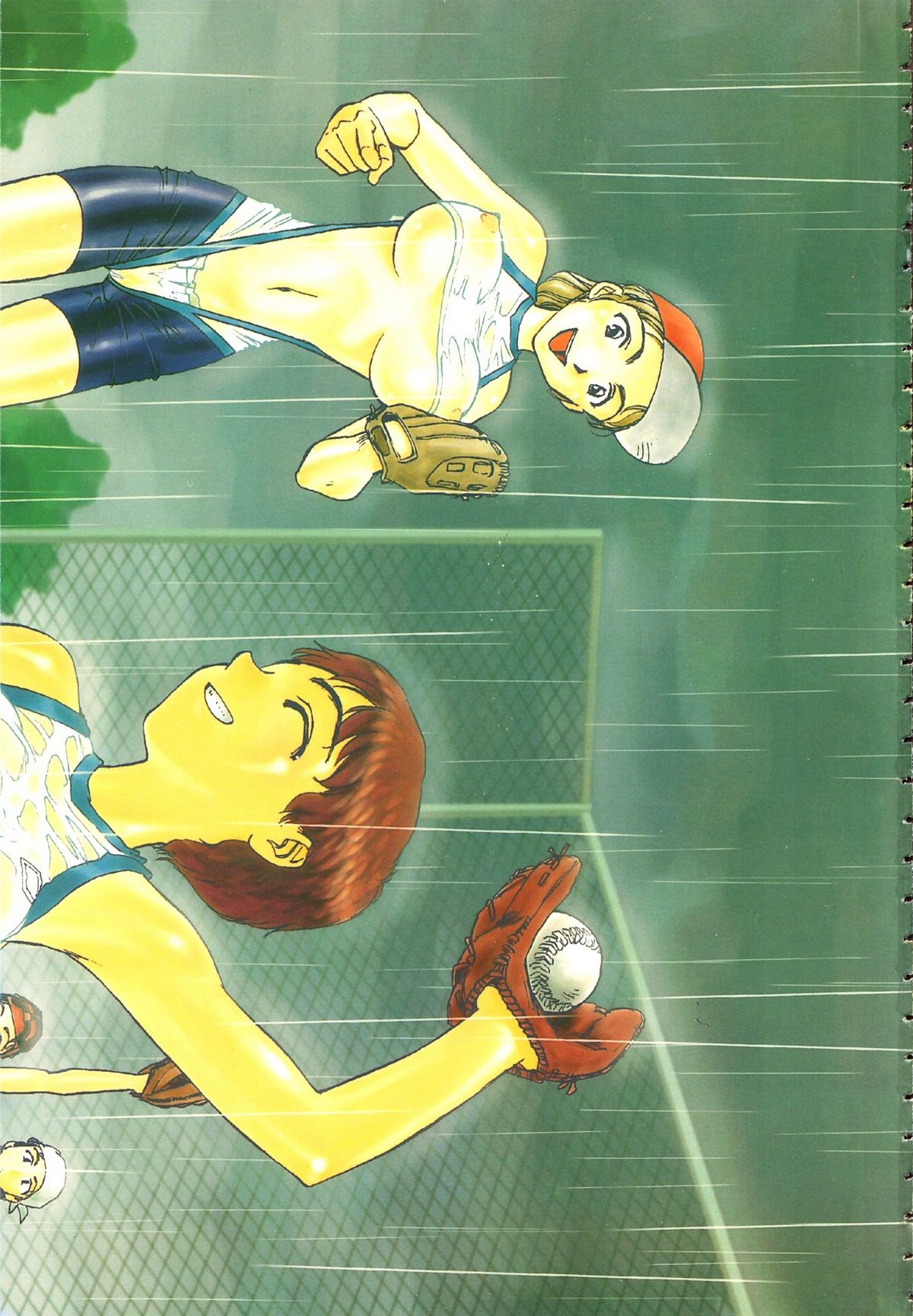 カラフルBee 1999年7月号