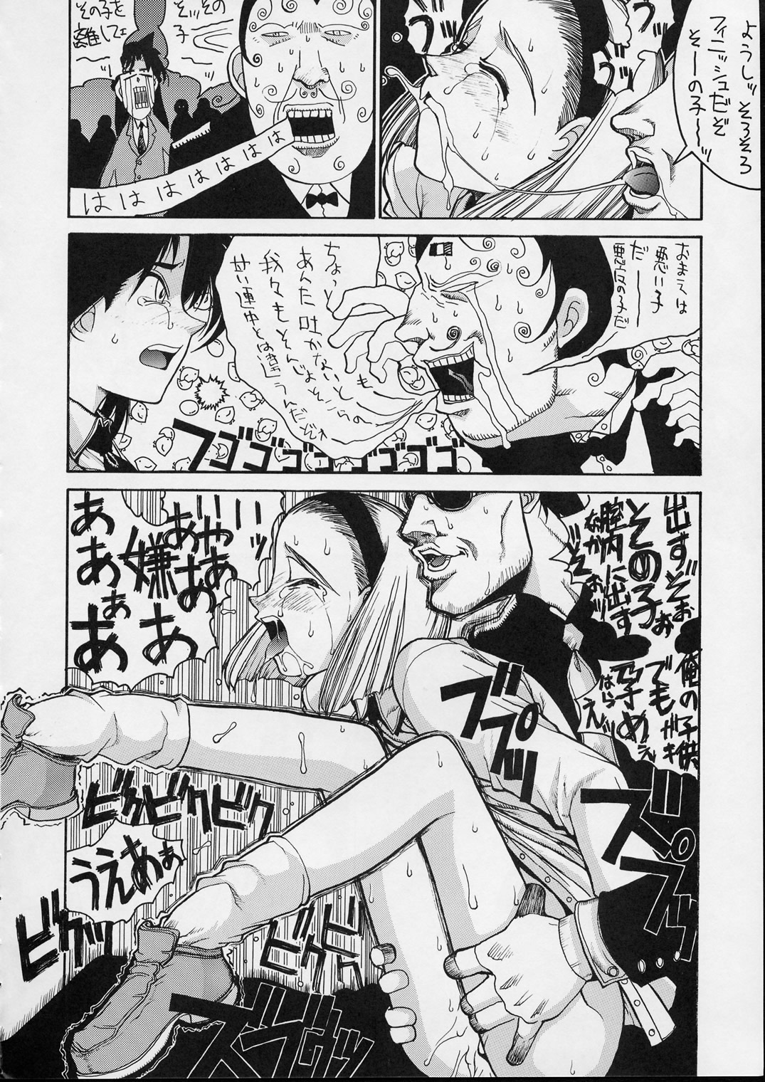 [男屋 (平野耕太)] HI SIDE 9 (名探偵コナン)