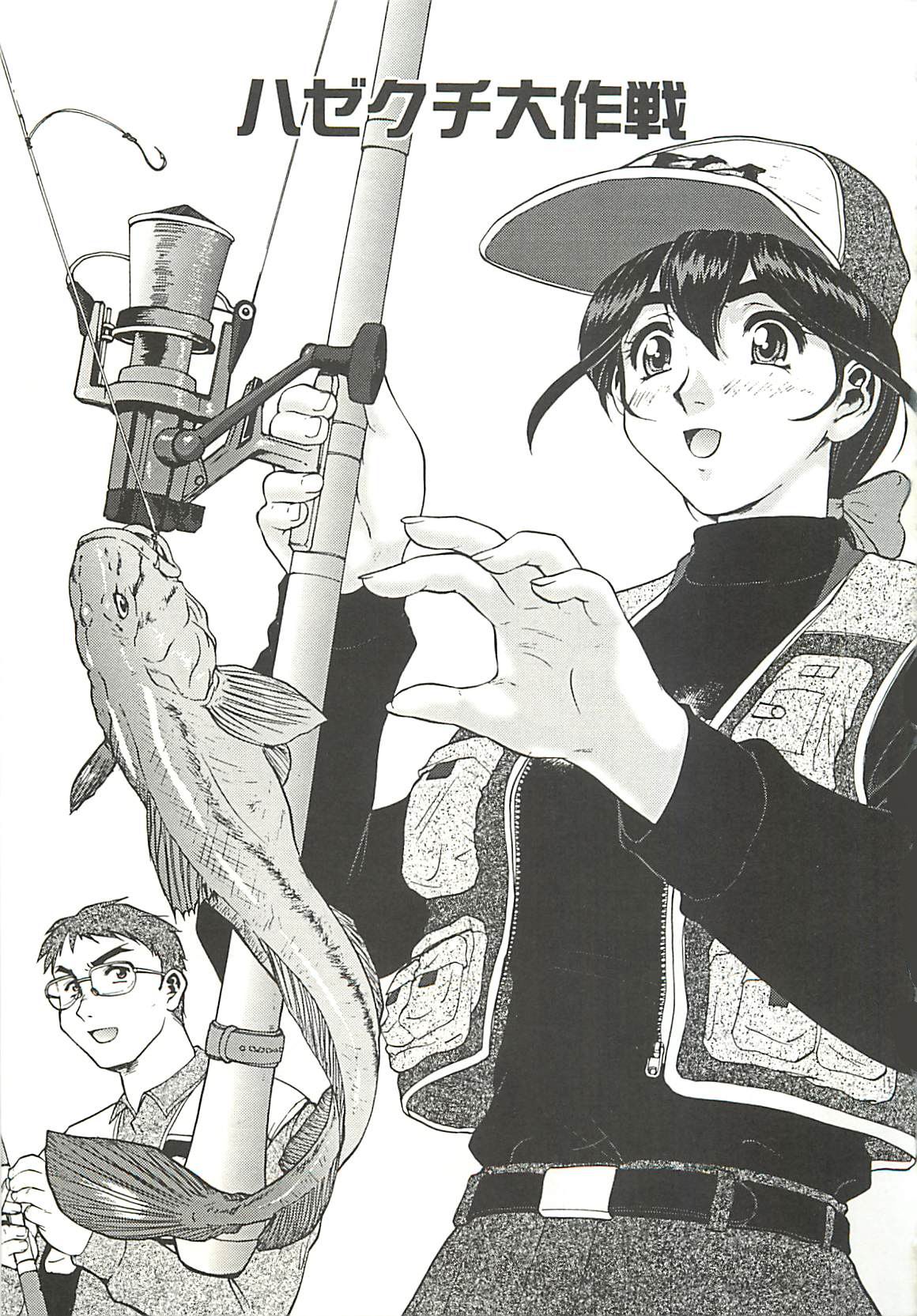 [梅玉奈部] オペレーション大作戦