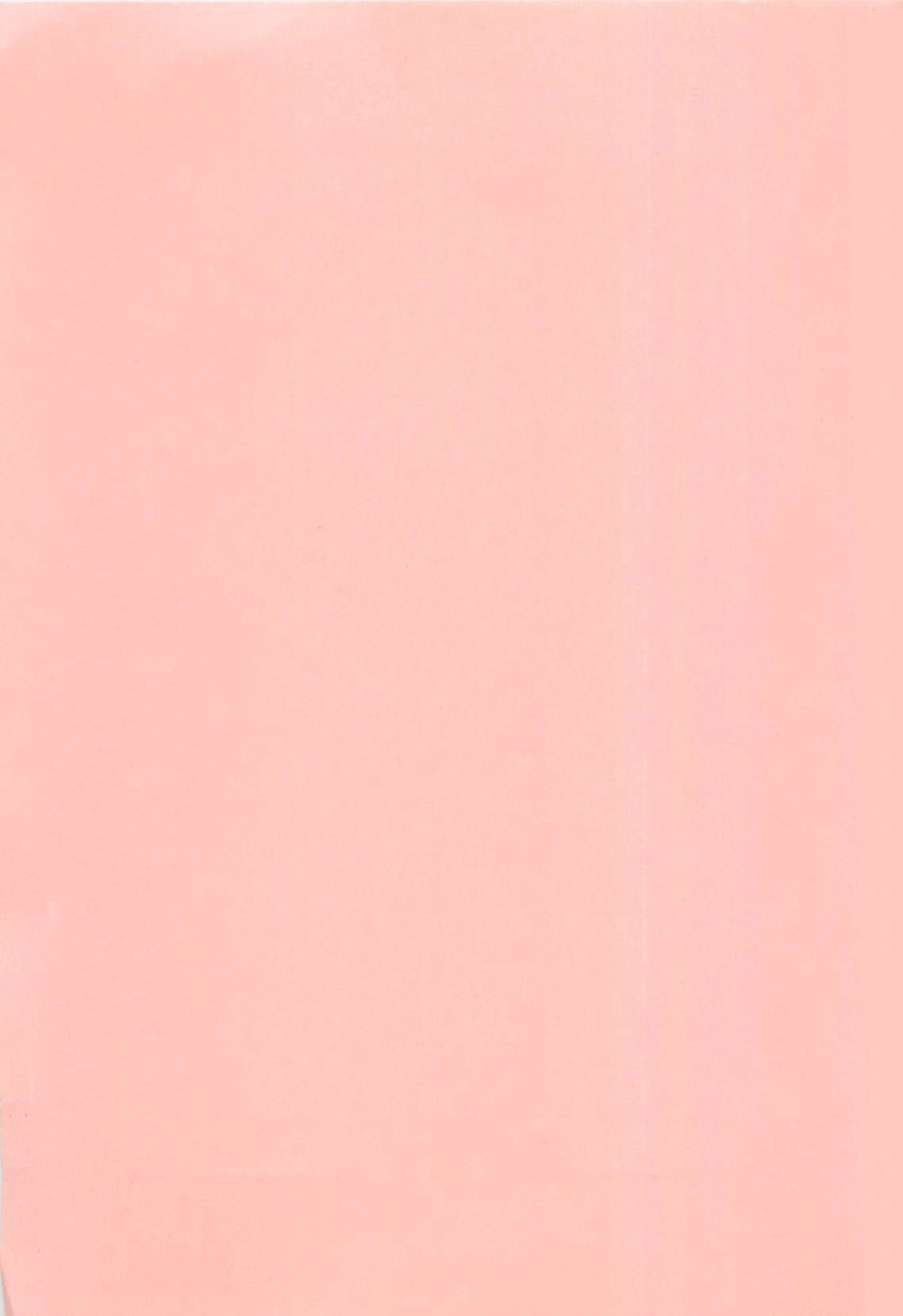 [梅玉奈部] オペレーション大作戦