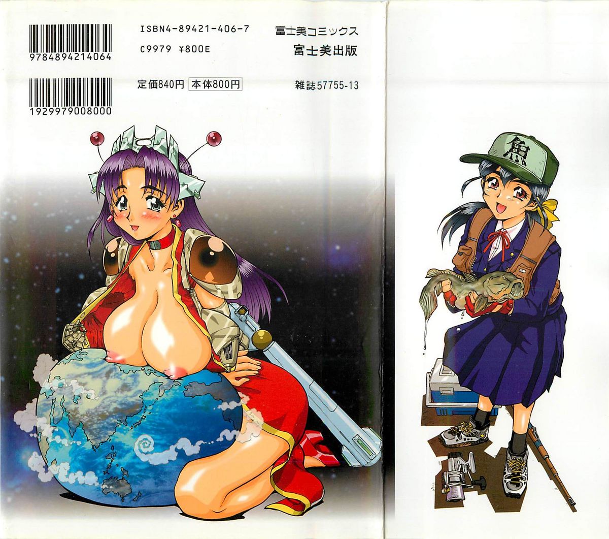 [梅玉奈部] オペレーション大作戦