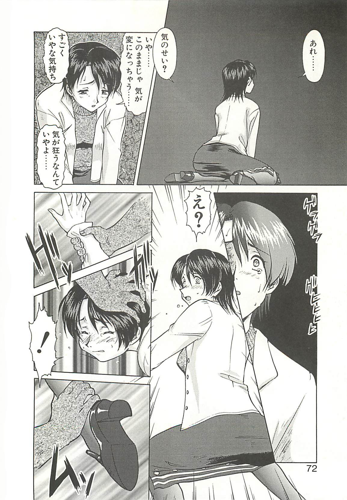 [梅玉奈部] オペレーション大作戦