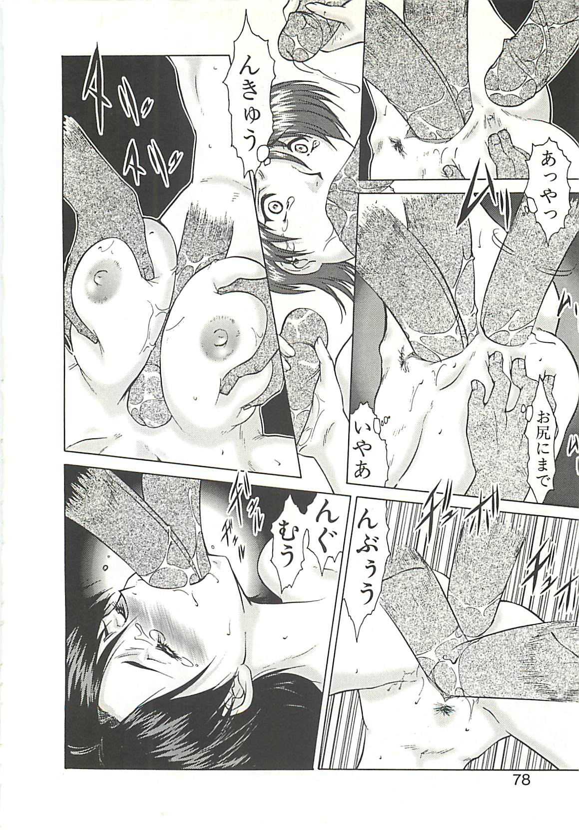 [梅玉奈部] オペレーション大作戦