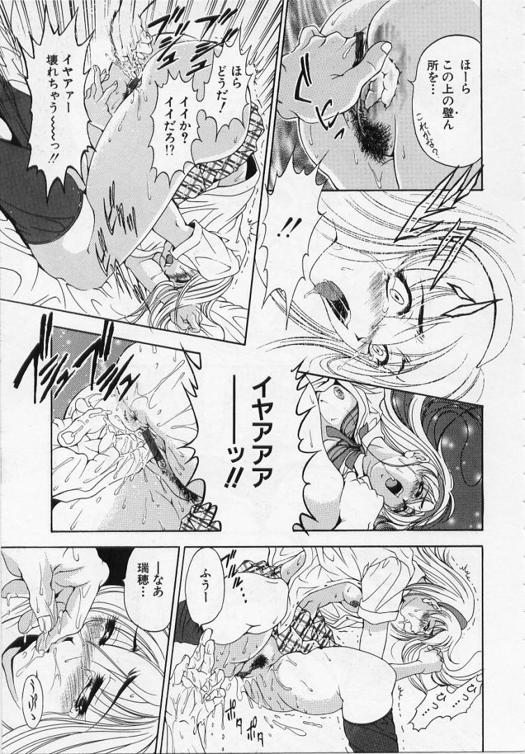 [上高野御池] オールージュ ~絶頂へのエスカレーション~