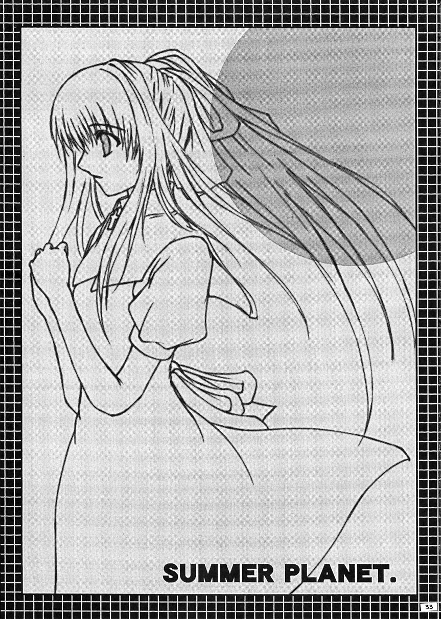 (C62) [Lily Heart (山口弘春)] SUMMER PLANET -Meeting On This Planet- (AIR)