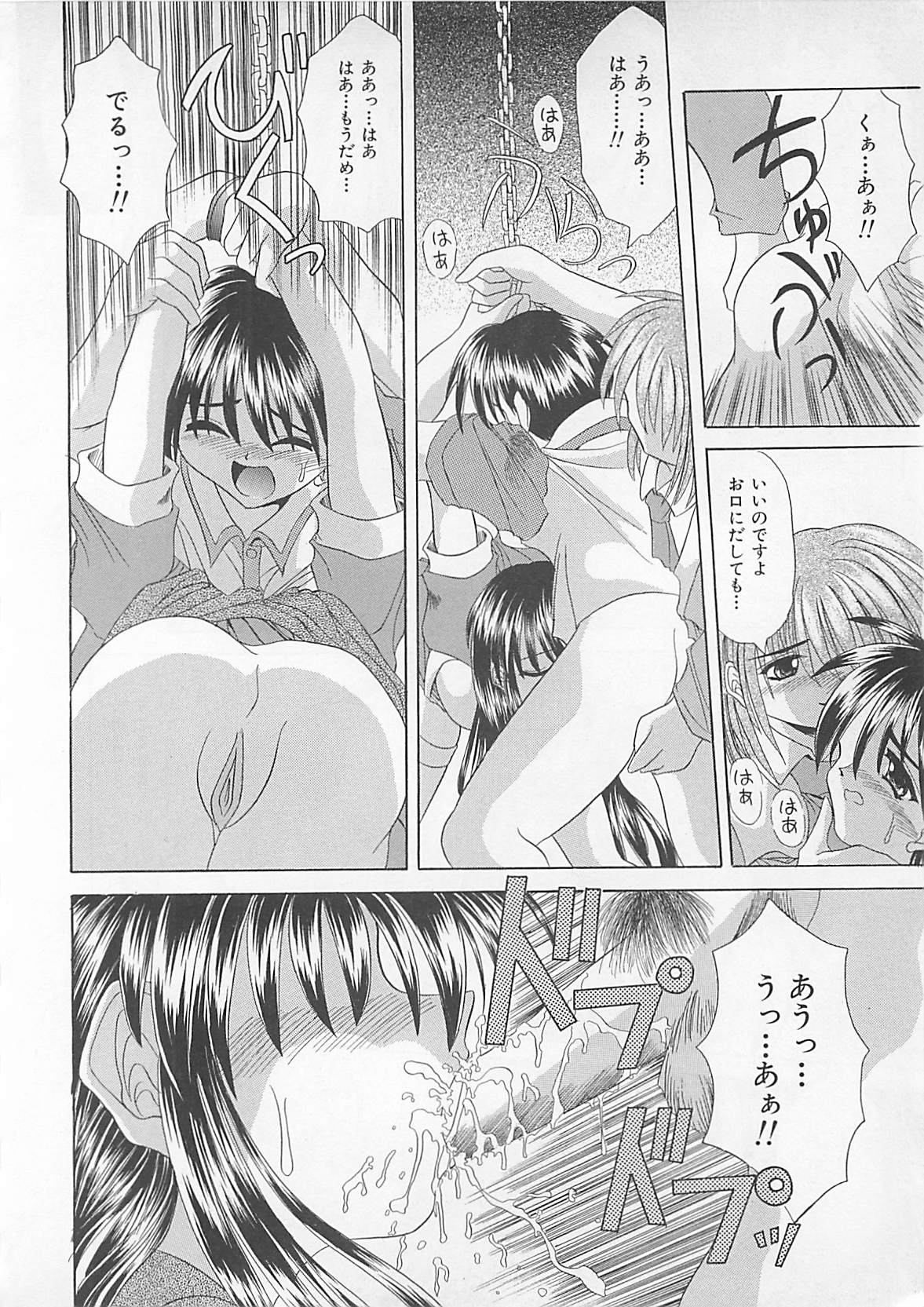 [秋澤和彦] ぽわぽわでぃず