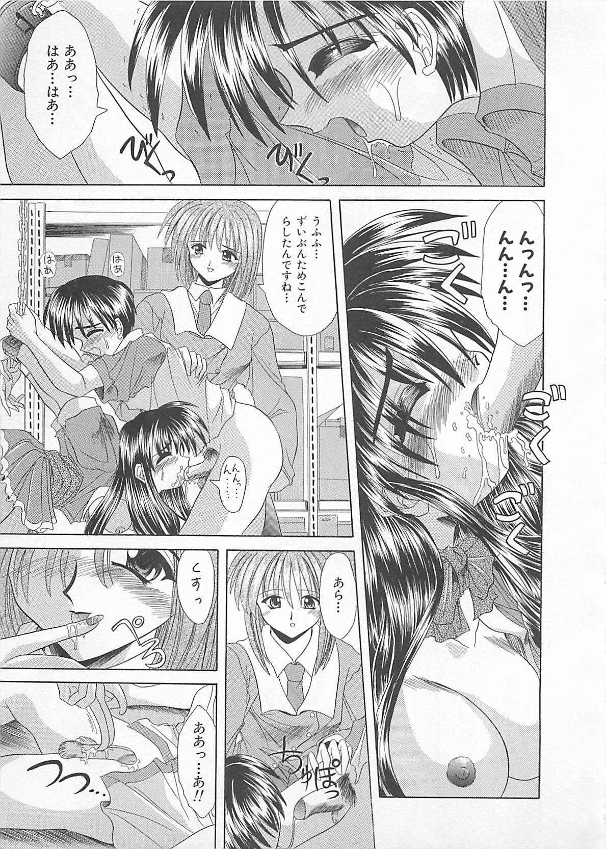 [秋澤和彦] ぽわぽわでぃず