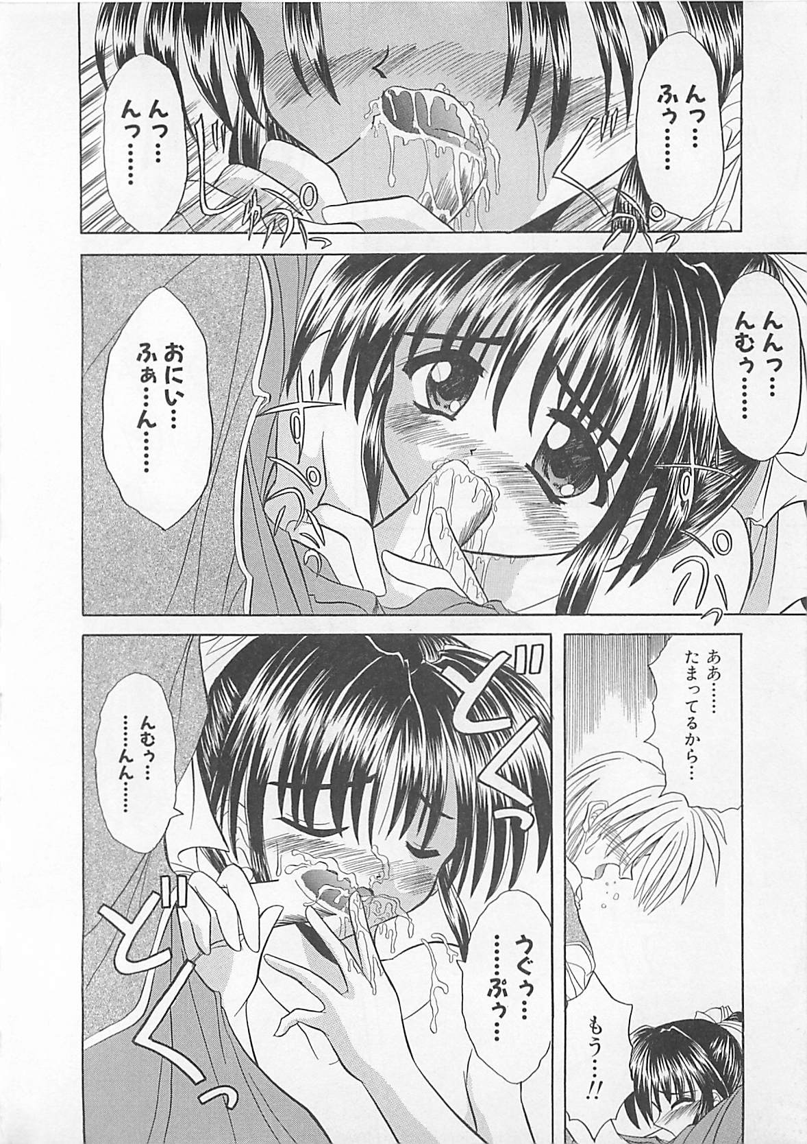 [秋澤和彦] ぽわぽわでぃず