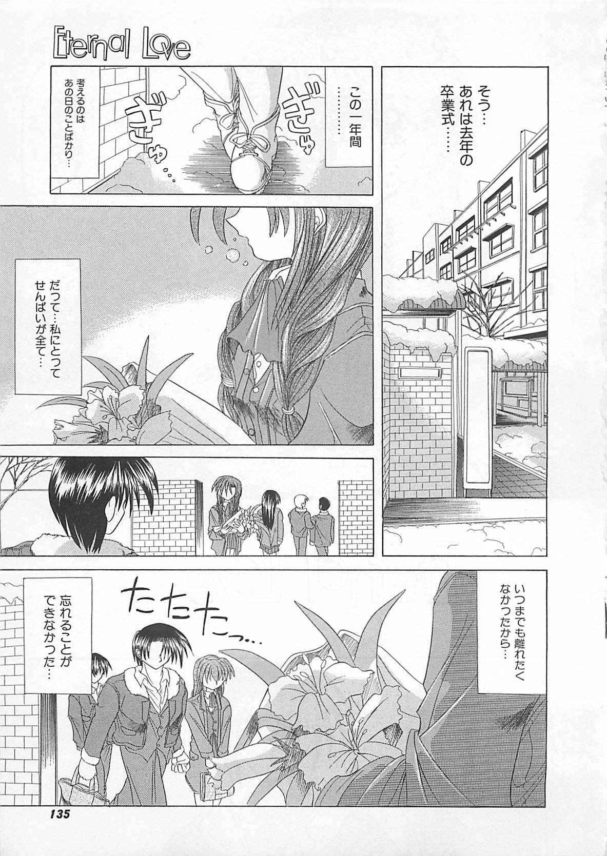 [秋澤和彦] ぽわぽわでぃず