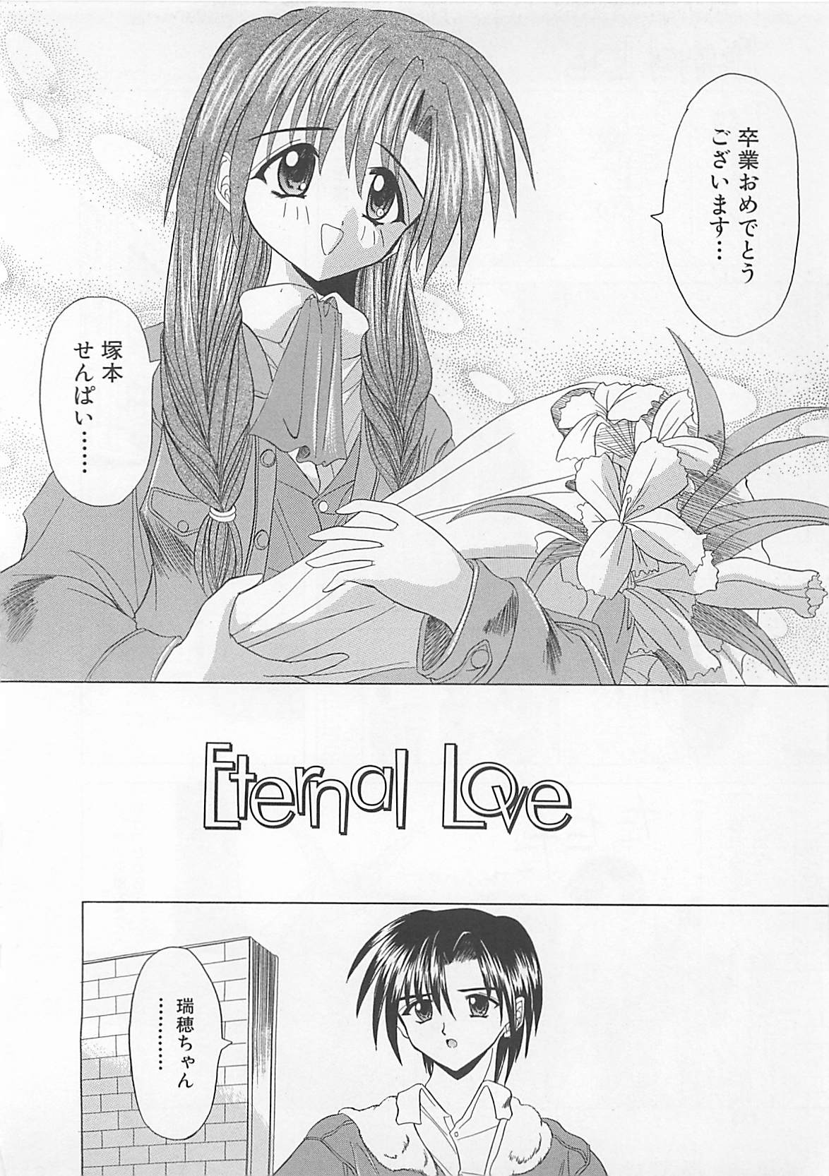 [秋澤和彦] ぽわぽわでぃず
