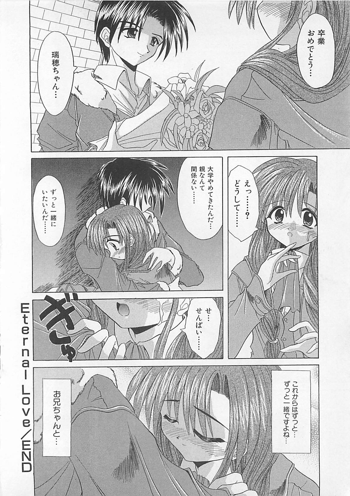 [秋澤和彦] ぽわぽわでぃず