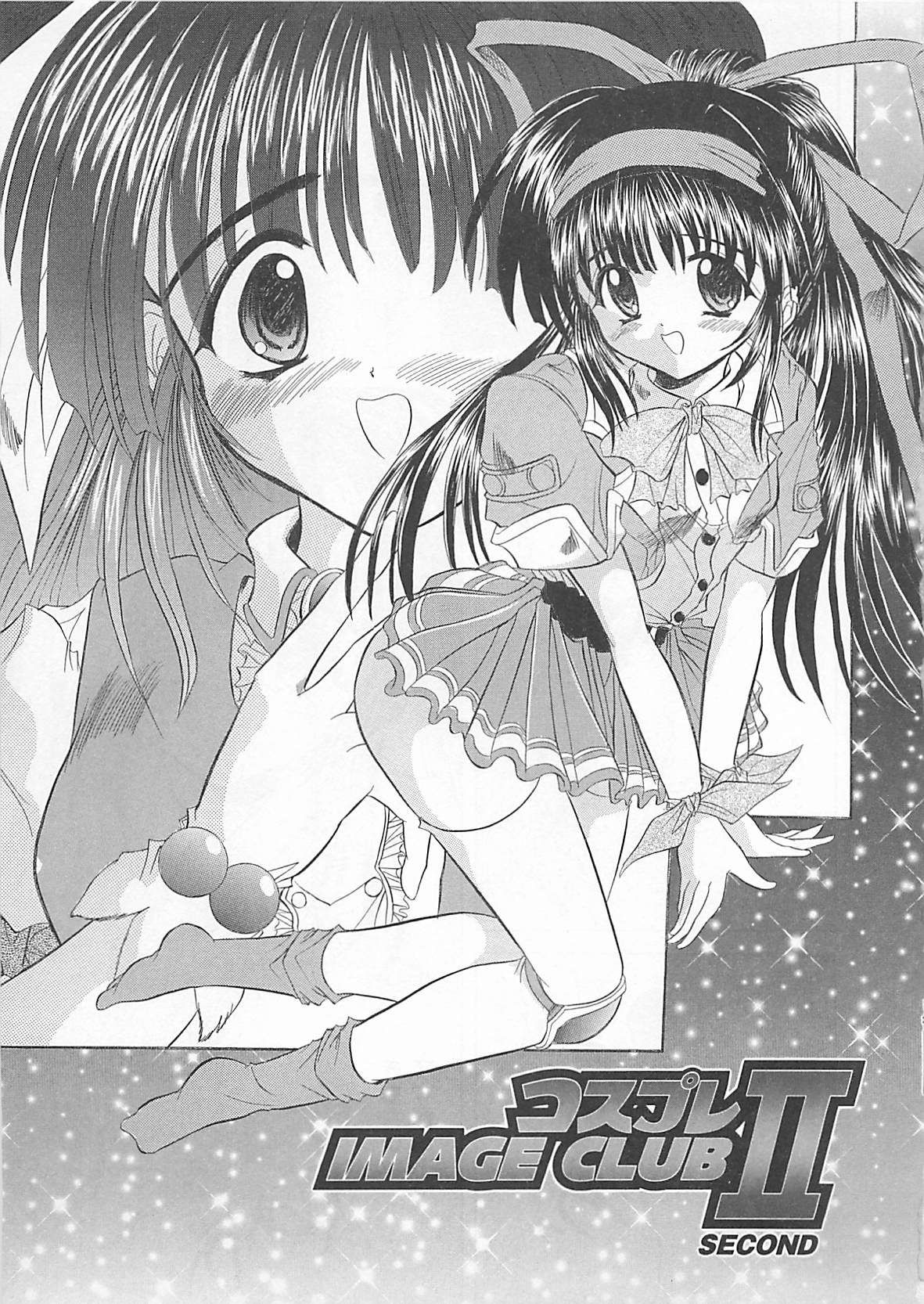 [秋澤和彦] ぽわぽわでぃず