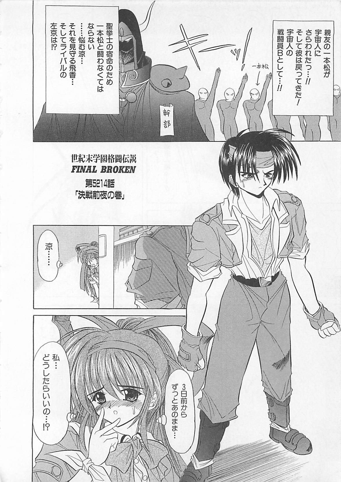 [秋澤和彦] ぽわぽわでぃず