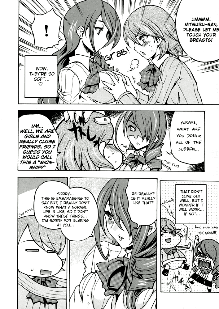 (COMIC1) [鶯屋 (鶯神楽)] ENPRESS THE UNLUCK (ペルソナ3) [英訳]