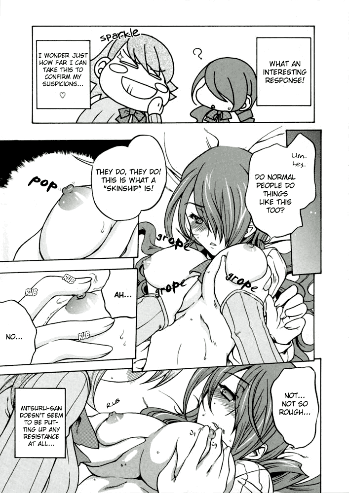 (COMIC1) [鶯屋 (鶯神楽)] ENPRESS THE UNLUCK (ペルソナ3) [英訳]