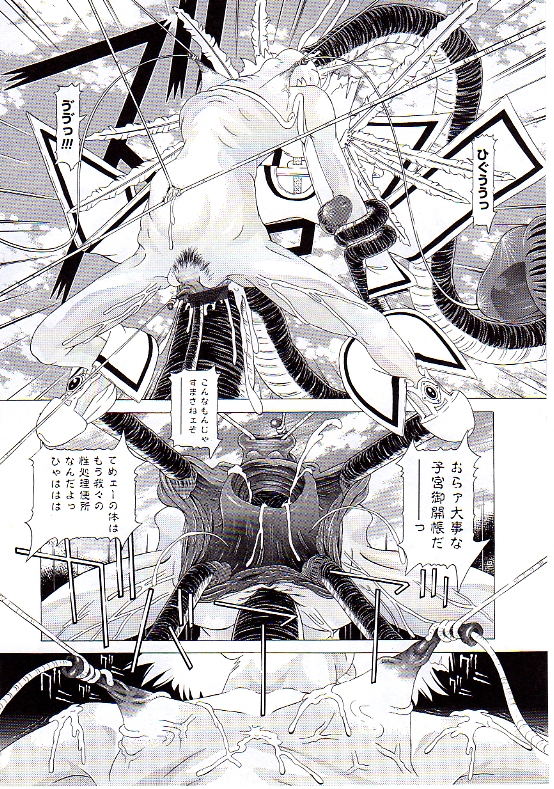 [柿ノ本歌磨] チャイドル天使 ラ・リルクル