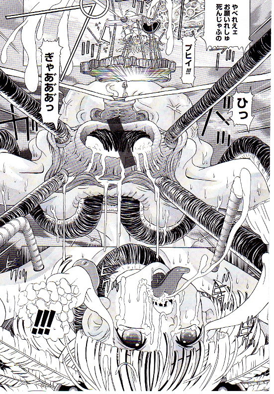 [柿ノ本歌磨] チャイドル天使 ラ・リルクル