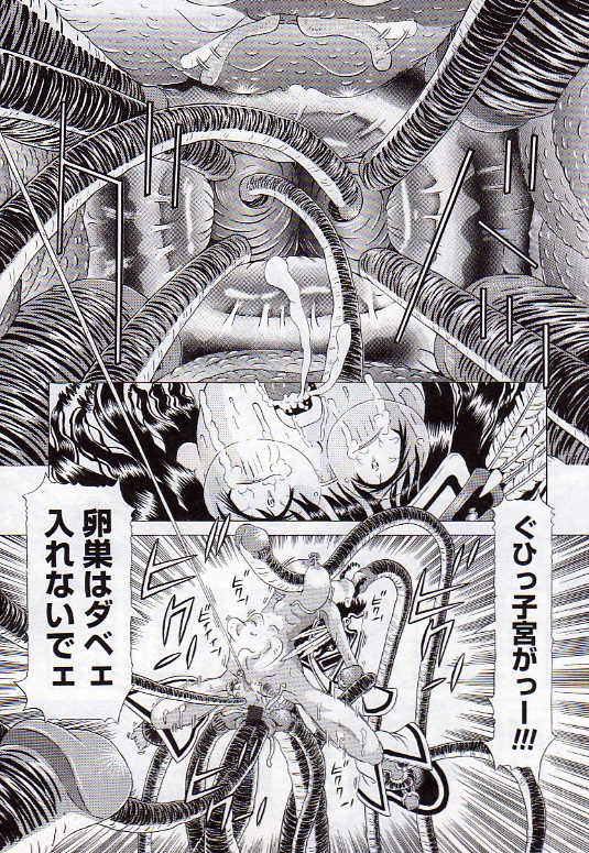 [柿ノ本歌磨] チャイドル天使 ラ・リルクル