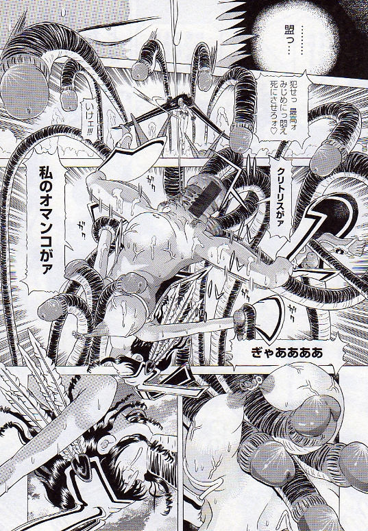 [柿ノ本歌磨] チャイドル天使 ラ・リルクル