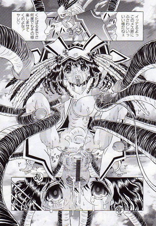 [柿ノ本歌磨] チャイドル天使 ラ・リルクル