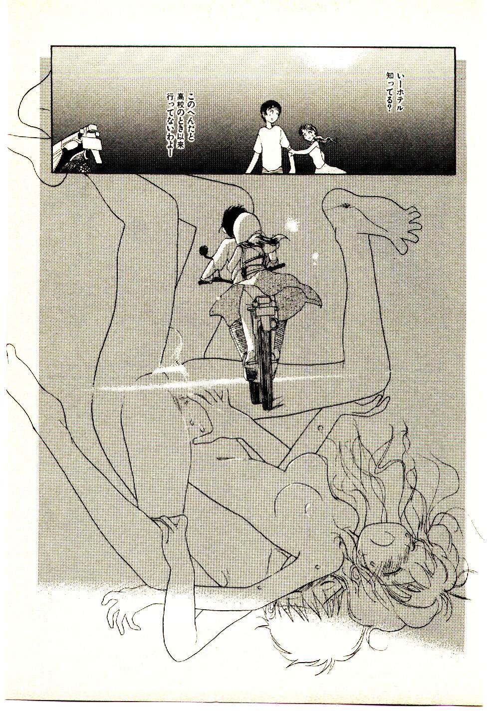 [陽気婢] えっちーず 3